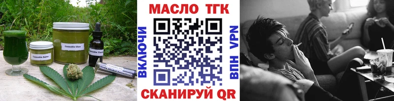 Печенье с ТГК конопля Сретенск