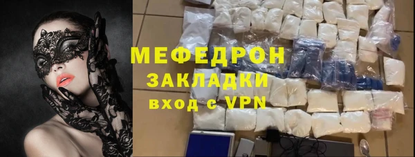 трава Баксан