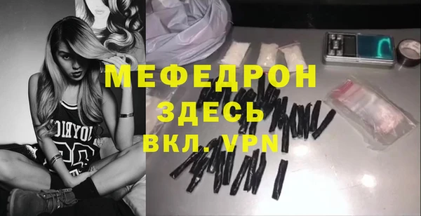 MESCALINE Балабаново