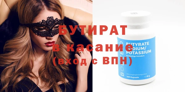 прущие грибы Балахна