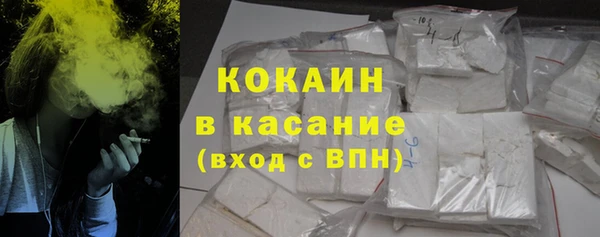 MESCALINE Балабаново