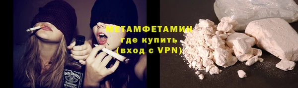 крисы Нефтекумск