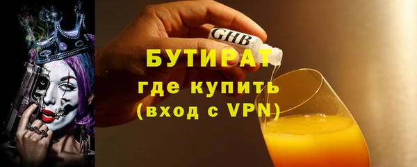 прущие грибы Балахна