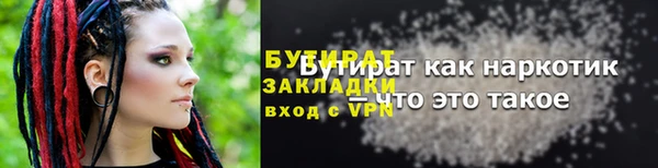 прущие крисы Нея