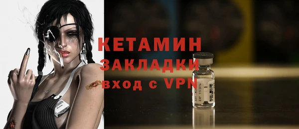 трава Баксан