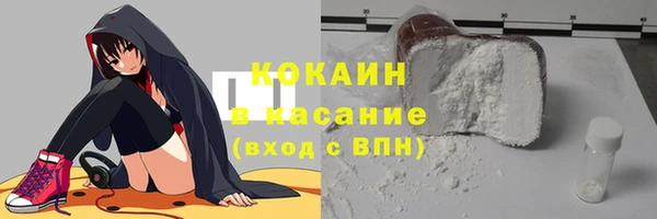 MESCALINE Балабаново