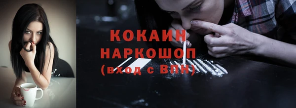 трава Баксан
