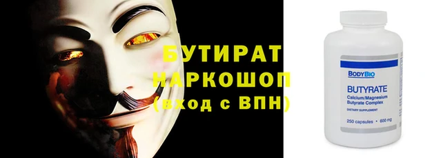 MESCALINE Балабаново