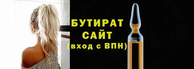 MESCALINE Балабаново
