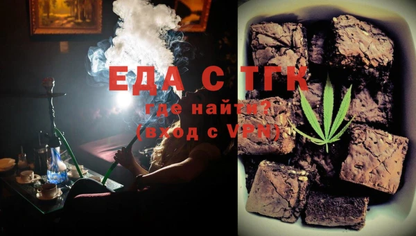 спайс Аркадак