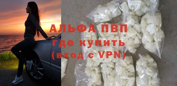 MESCALINE Балабаново