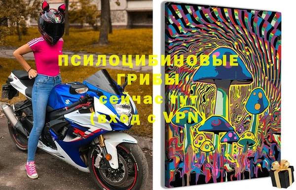 MESCALINE Балабаново