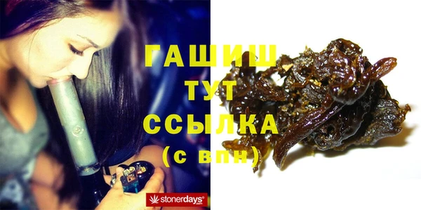 трава Баксан