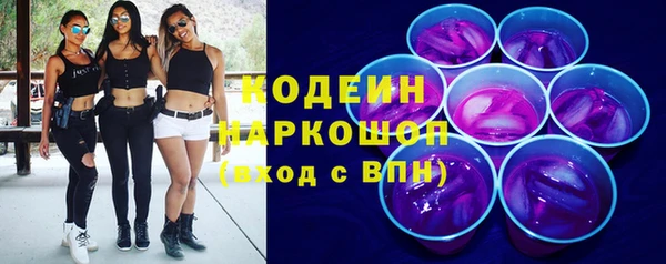 трава Баксан