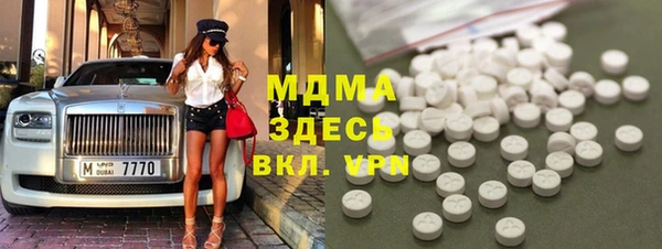 трава Баксан