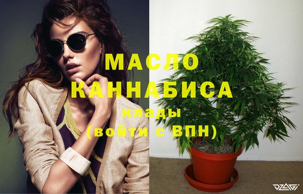 крисы Нефтекумск