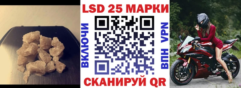 LSD-25 экстази кислота  где найти   omg как войти  Сретенск 