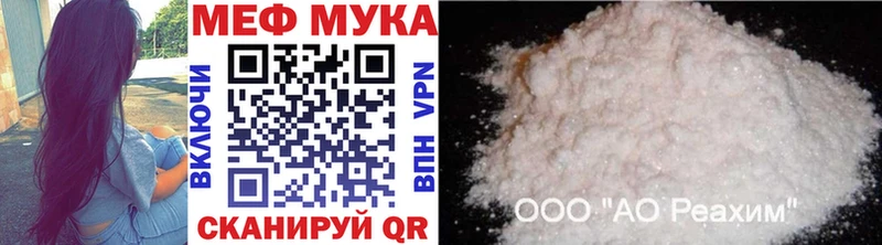 hydra маркетплейс  Сретенск  МЕФ мяу мяу 