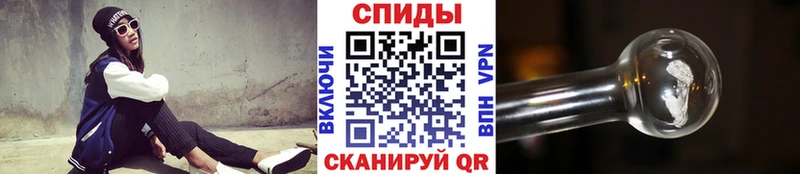 Метамфетамин кристалл Сретенск