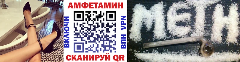 МЕТАМФЕТАМИН Methamphetamine Сретенск