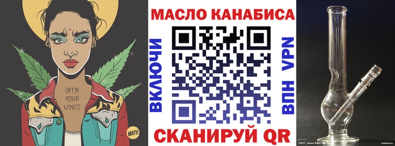 Дистиллят ТГК THC oil  Сретенск 